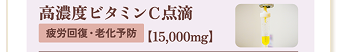 ベーシックエレクトロポレーション