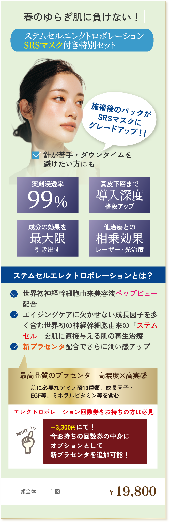 美白に！疲労回復に！高濃度ビタミンC点滴