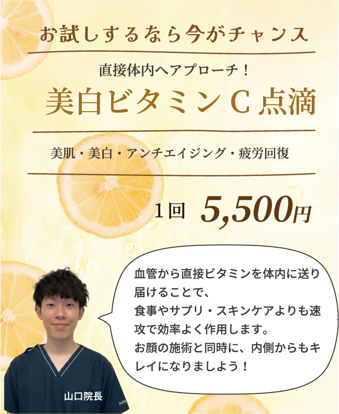 ダーマスカースペシャル
