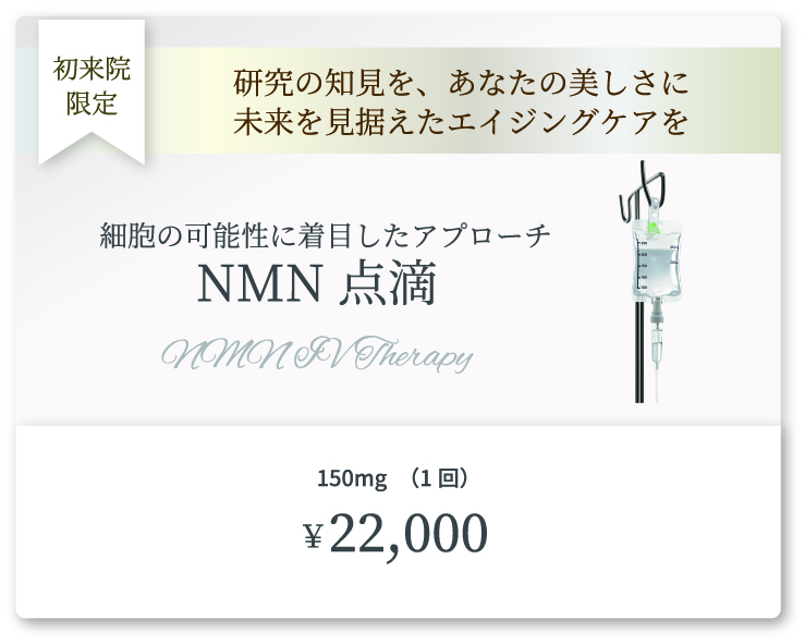 ジュベルック